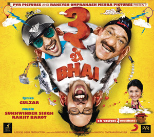 3 Thay Bhai (Original Motion Picture Soundtrack) cover