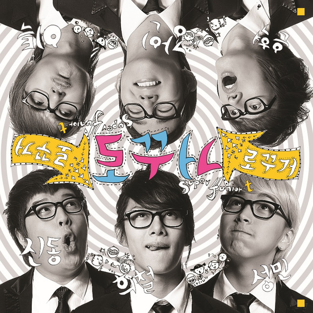 SUPER JUNIOR-T Photo