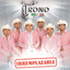 Irremplazable cover