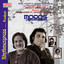 Moods (Instrumental) cover