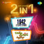 2 in 1: 1942 - A Love Story and Dilwale Dulhania Le Jayenge cover