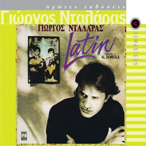 Latin (Remastered) cover