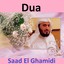 Dua (Quran - Coran - Islam) Albumcover