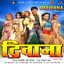 Deewana (Original Motion Picture Soundtrack) Albumcover