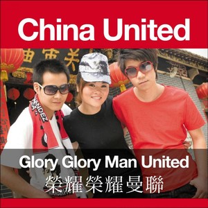 China United