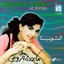 Al Touba Albumcover