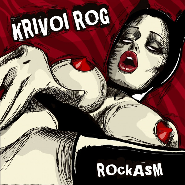Krivoi Rog Photo