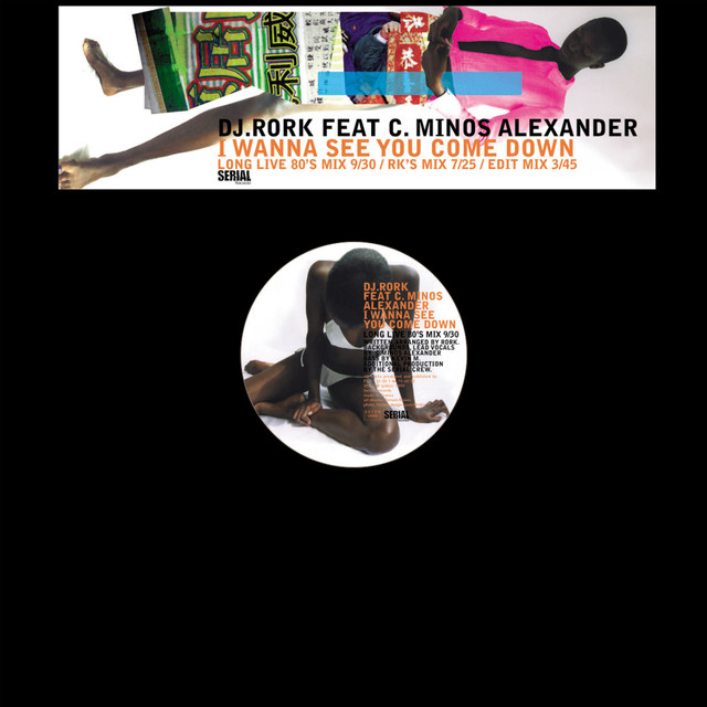 DJ Rork Photo