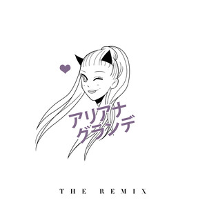 The Remix album