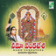 Namo Venkatesa Albumcover