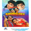 Khudgarz (Original Motion Picture Soundtrack) Albumcover
