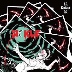 Sickle cover