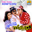 Nanu Nanna Hendteeru (Original Motion Picture Soundtrack) Albumcover