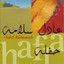 Hafla Albumcover