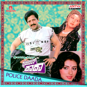 Police Daada (Original Motion Picture Soundtrack) album