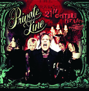 21st Century Pirates cover