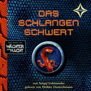Das Schlangenschwert