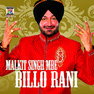 Billo Rani album