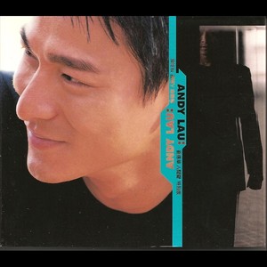 人間愛 Albumcover
