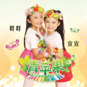 なぎ cover