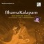 Bhama Kalapam (Kuchipudi Songs) Albumcover