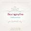 Indiscretion cover