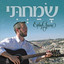 Samachti Albumcover