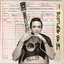 Bootleg, Volume 2: From Memphis to Hollywood cover