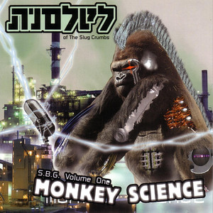 S.B.G. Volume One - Monkey Science album