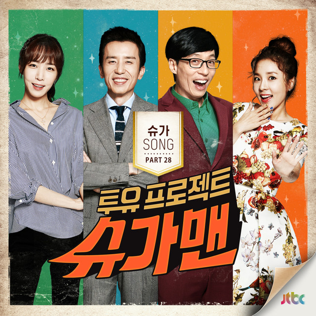 한해 Photo