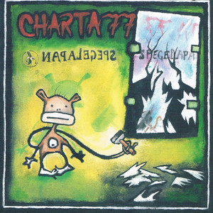 Spegelapan cover