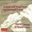 English and Welsh Music for oboe and piano Albumcover