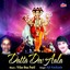 Datta Dev Aala Albumcover