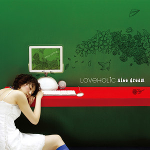 nice dream cover