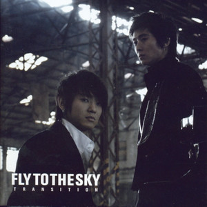 Transition cover