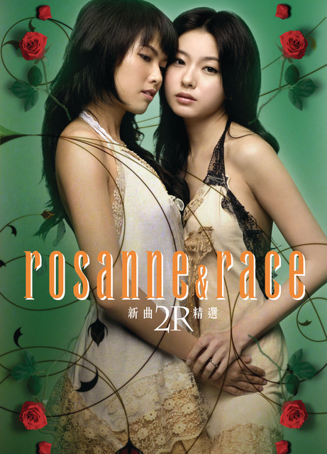 2R Photo