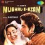 Mughal-E-Azam (Original Motion Picture Soundtrack) Albumcover