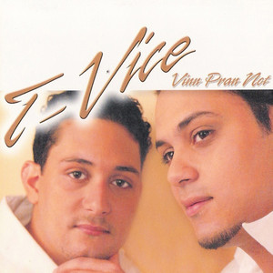 Vinn pran not cover