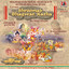 Shreemad Bhagwat Katha Albumcover