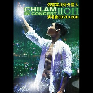 張智霖我係外星人演唱會2011 Albumcover