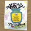 The Medicine Show Albumcover