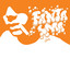 Fantasma Remastered cover