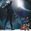 Graffiti cover
