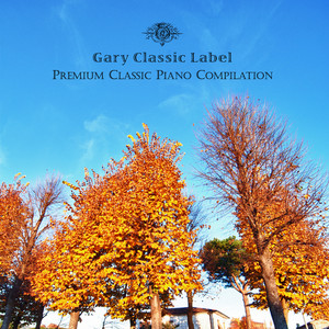 가을과 어울리는 낭만 클래식 Albumcover