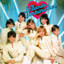 Disco Ruido cover