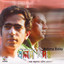 Bolona Biday cover