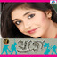 Jatra cover