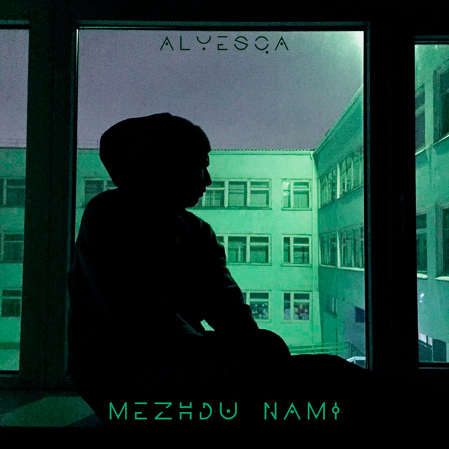Аляска Photo