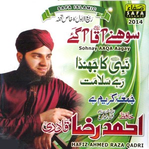 Ahmed Raza Qadri