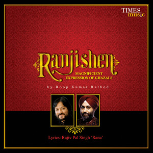 Ranjishen album